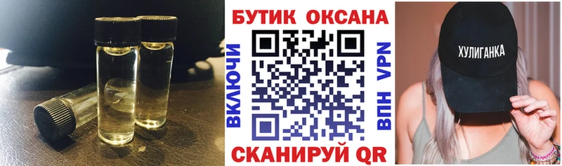 mega маркетплейс Белая Холуница Бутират BDO