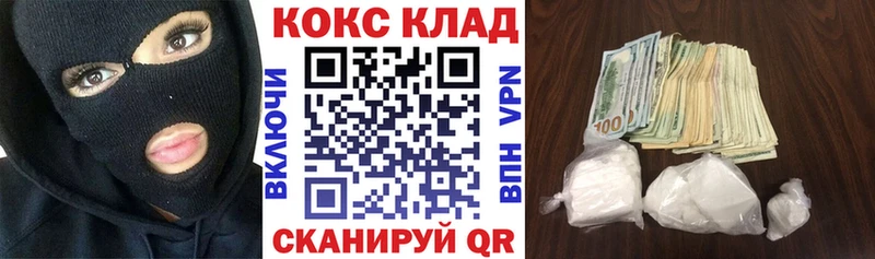 COCAIN Fish Scale  цена наркотик  Белая Холуница 