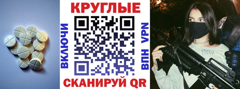 продажа наркотиков  Белая Холуница  ЭКСТАЗИ Philipp Plein 
