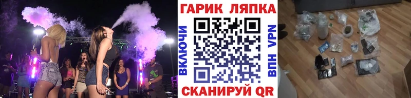 ГАШ 40% ТГК  кракен ССЫЛКА  Белая Холуница 