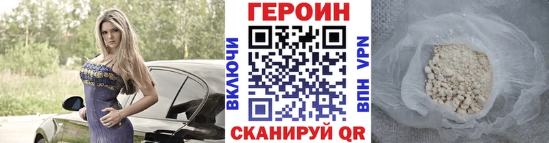 МЕГА маркетплейс  Белая Холуница  ГЕРОИН хмурый 