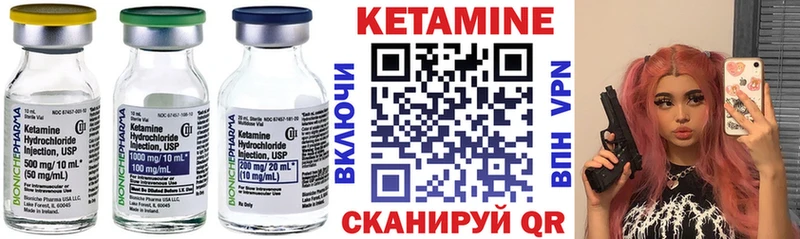 сколько стоит  Белая Холуница  mega сайт  КЕТАМИН ketamine 