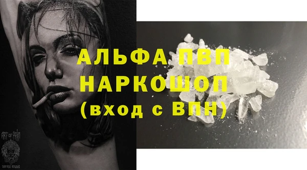 МДМА Баксан