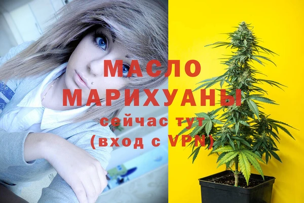 МДМА Баксан