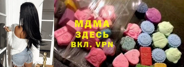 мяу мяу мука Балахна
