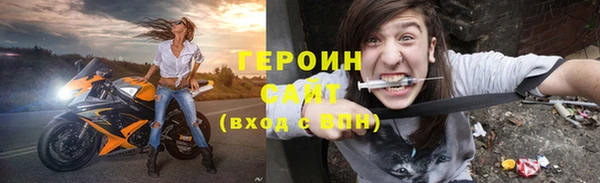 мяу мяу мука Балахна