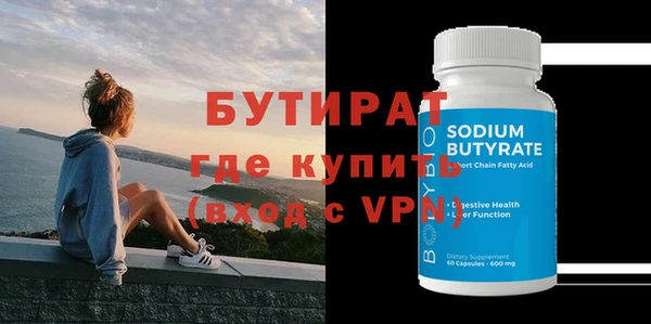 МДМА Баксан