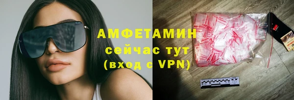 мескалин Балабаново