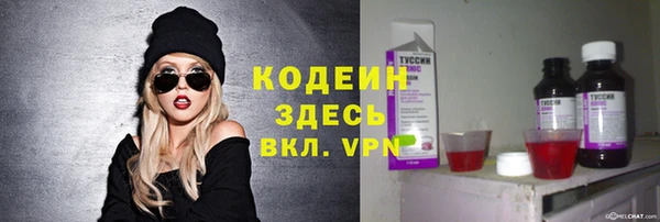 мескалин Балабаново