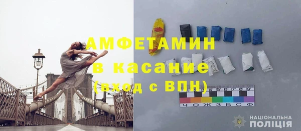 мескалин Балабаново
