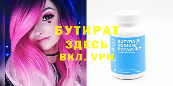 МДМА Баксан
