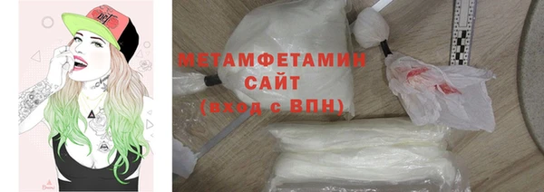 мескалин Балабаново