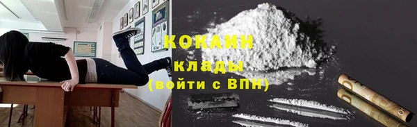 мяу мяу мука Балахна