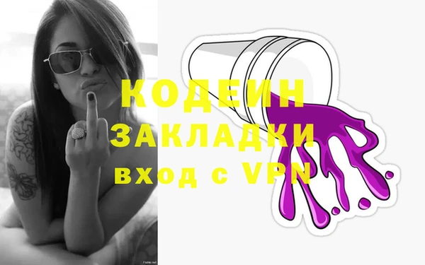 мяу мяу мука Балахна