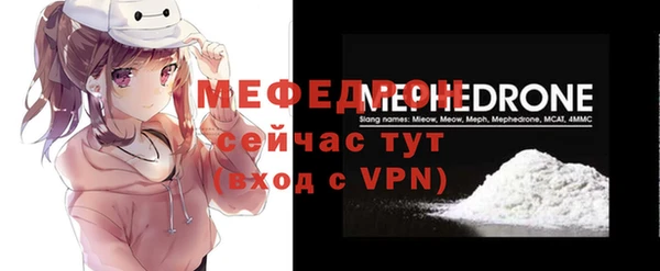 мескалин Балабаново