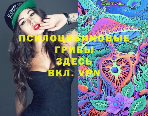 мескалин Балабаново