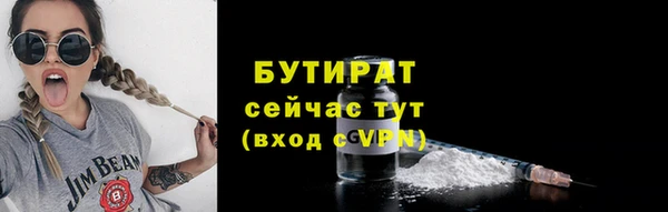 мескалин Балабаново