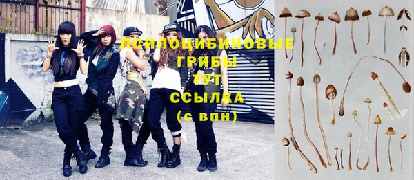 мескалин Балабаново