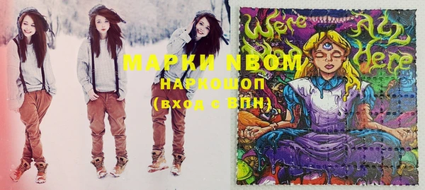 мескалин Балабаново