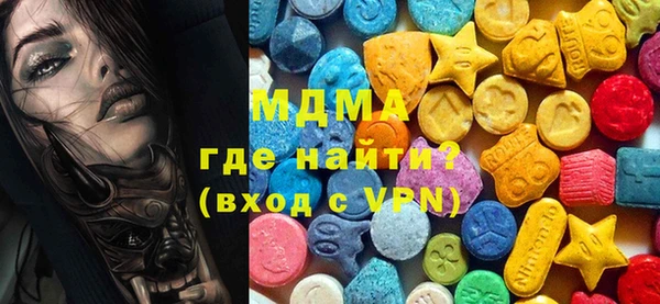 МДМА Баксан