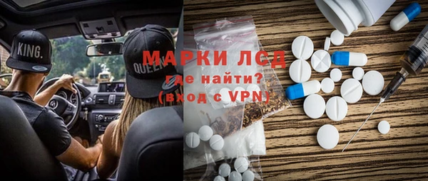 мескалин Балабаново
