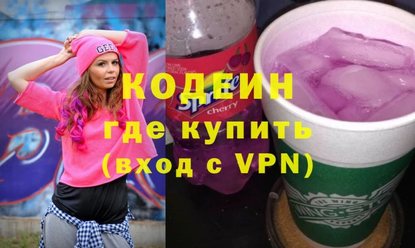 мескалин Балабаново