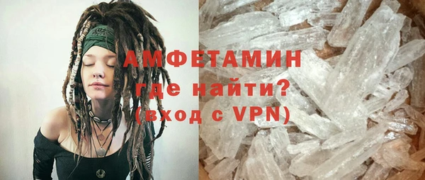 эйфоретик Саяногорск