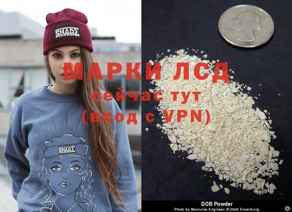 мескалин Балабаново