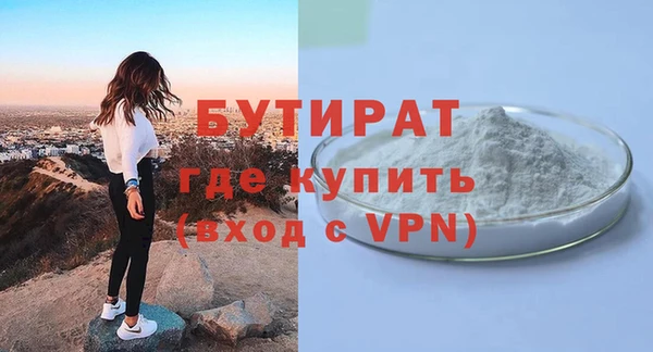 мескалин Балабаново