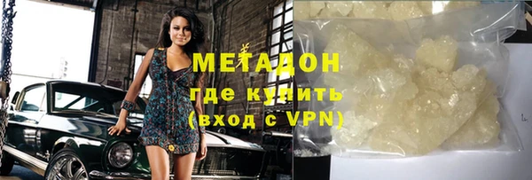 мескалин Балабаново