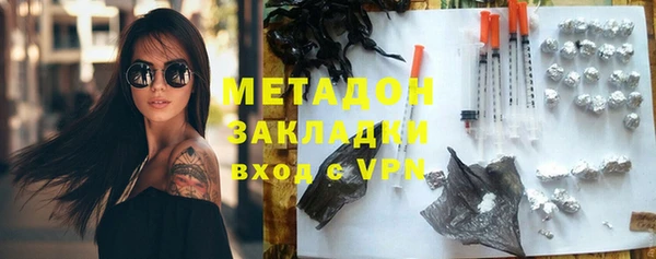 меф Сатка