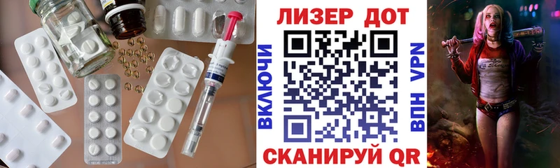 Лсд 25 экстази кислота  Белая Холуница 