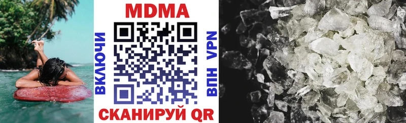 MDMA crystal Белая Холуница