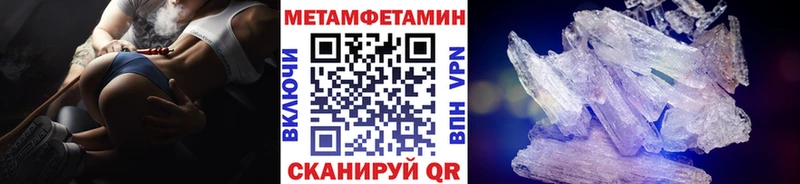 даркнет сайт  Белая Холуница  Первитин винт 