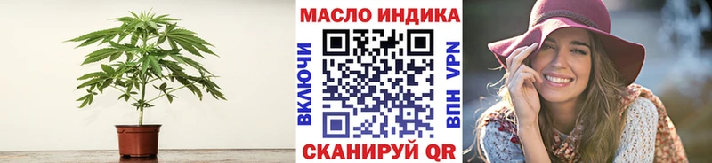 закладка  Белая Холуница  Дистиллят ТГК вейп с тгк 